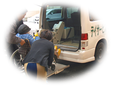 デイサービスとは